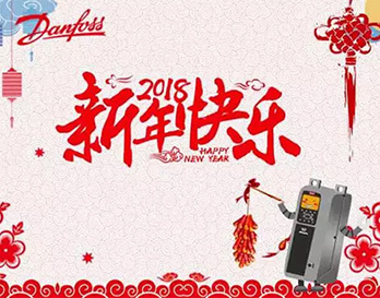 “非?！笔澜纾ǘ﹟ 2018新年伊始，熱情再升溫